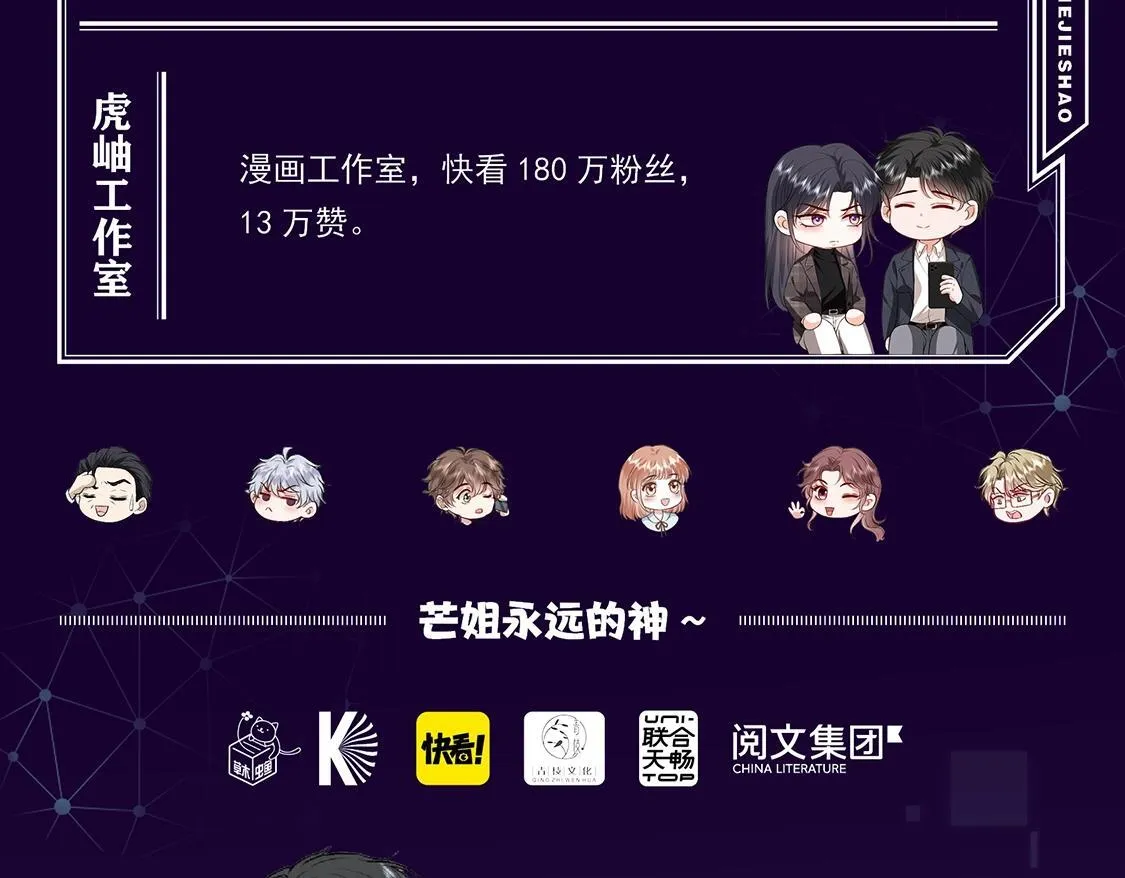 单行本来啦！！ 第64页
