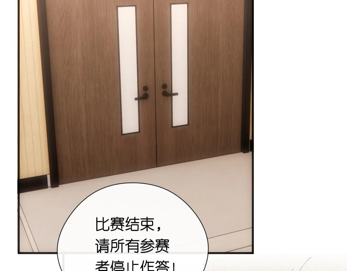 第148话 反证成功！ 第6页
