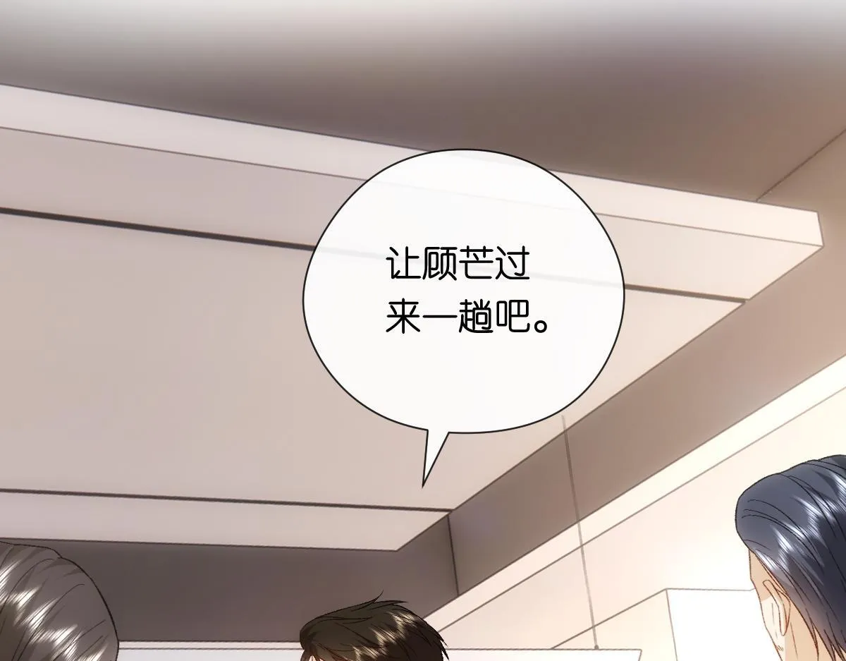 第148话 反证成功！ 第29页