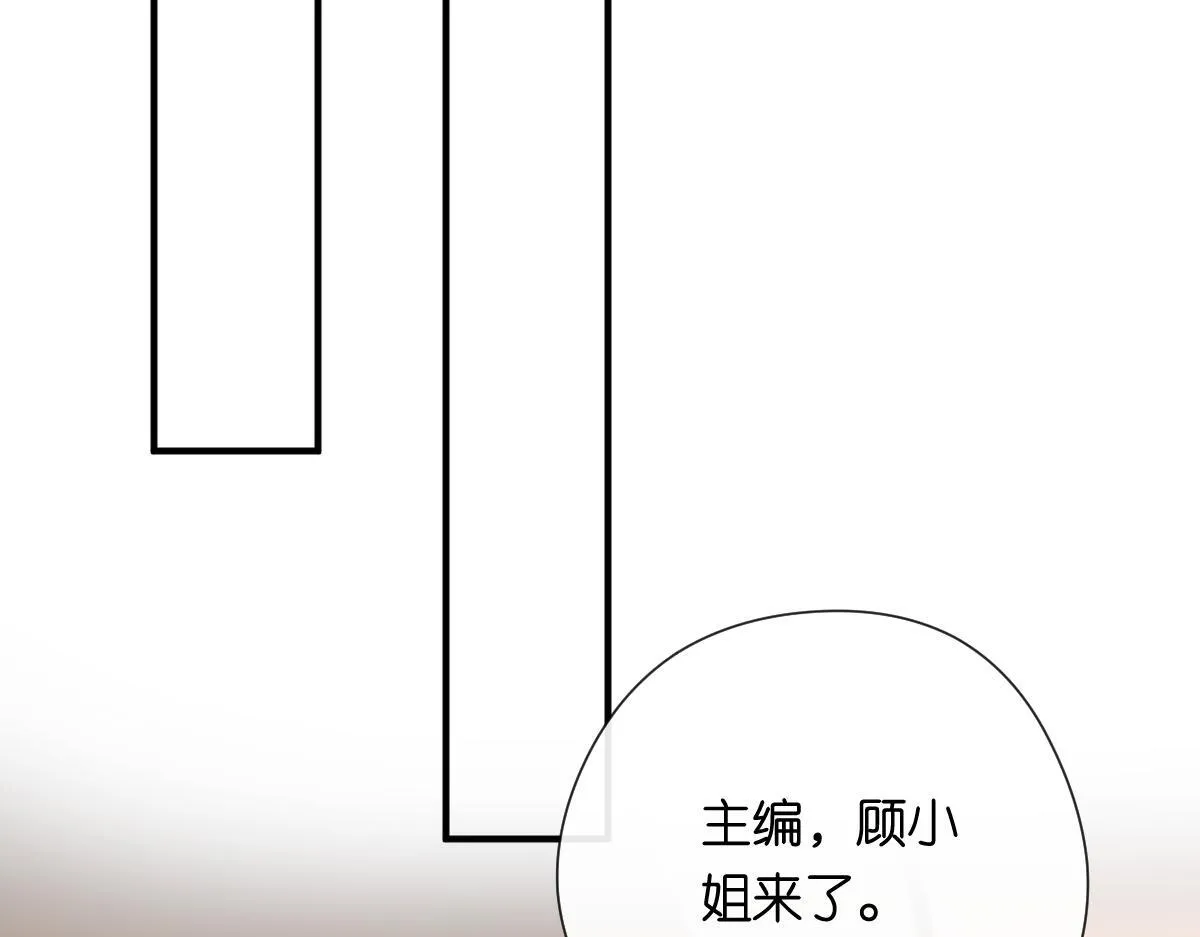 第148话 反证成功！ 第32页