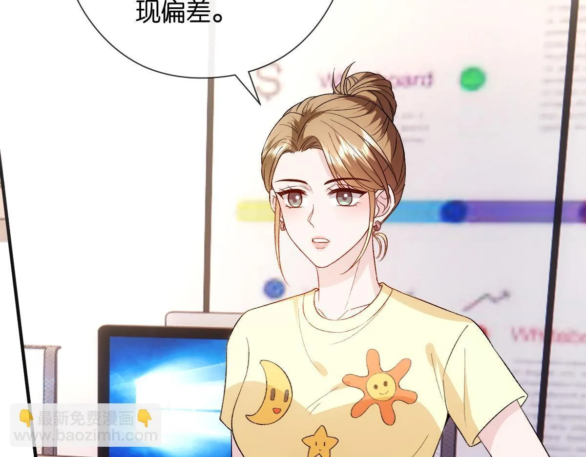 第148话 反证成功！ 第65页
