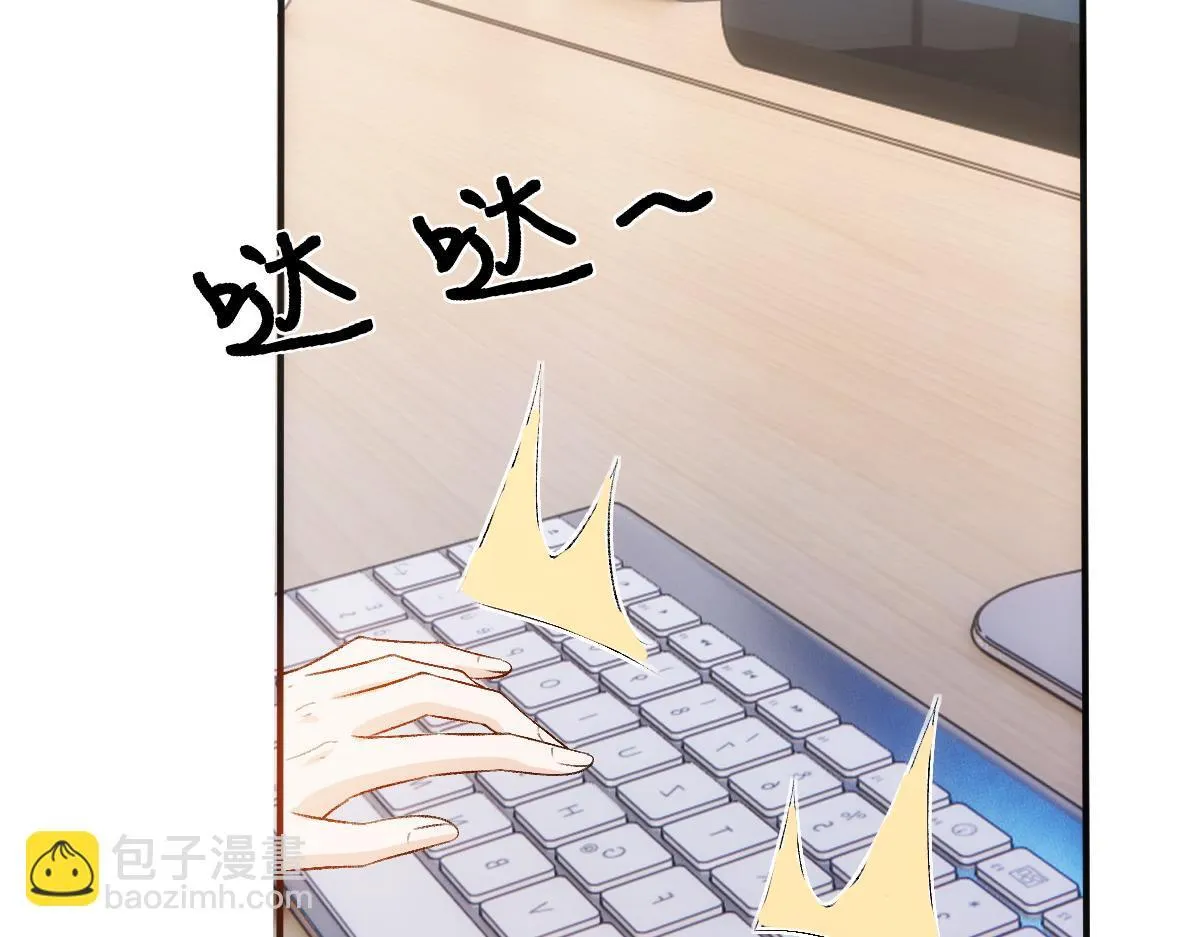 第148话 反证成功！ 第87页