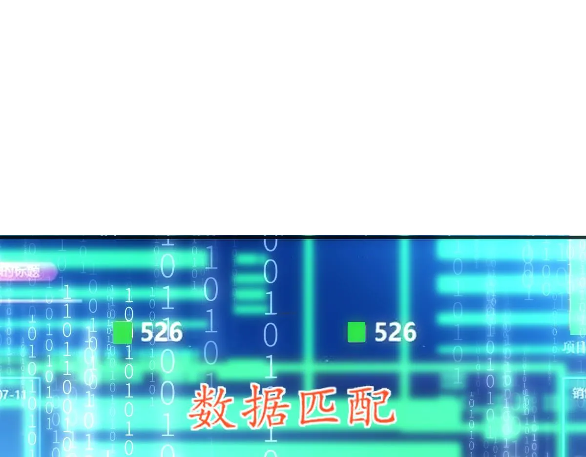 第148话 反证成功！ 第93页