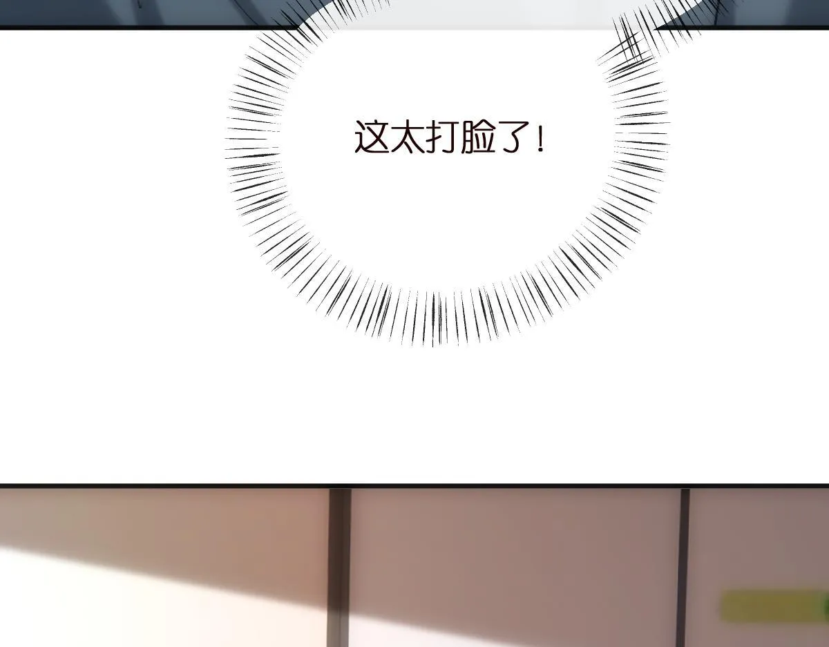 第148话 反证成功！ 第104页