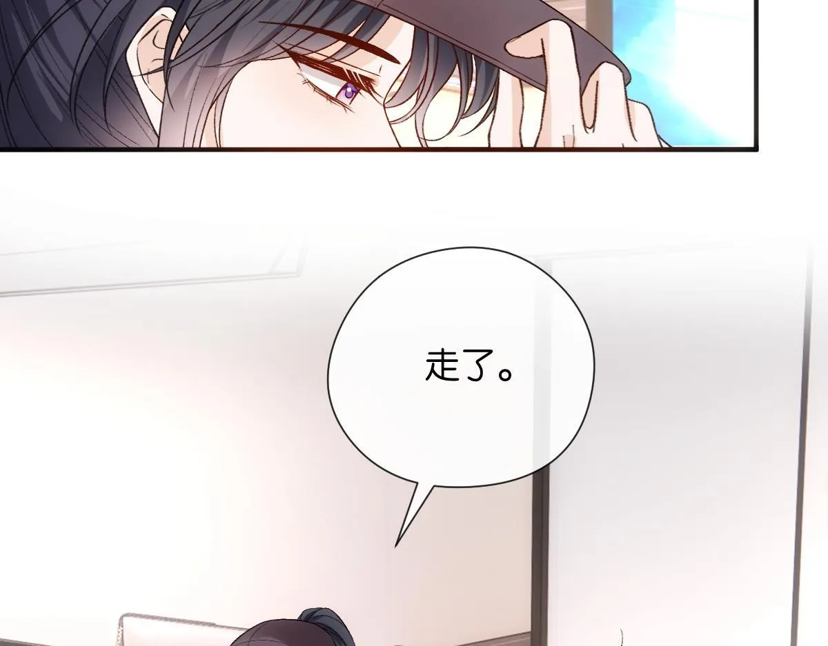 第149话 输了？！ 第8页