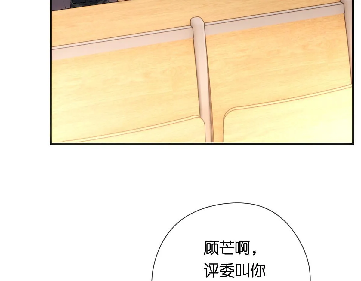 第149话 输了？！ 第13页