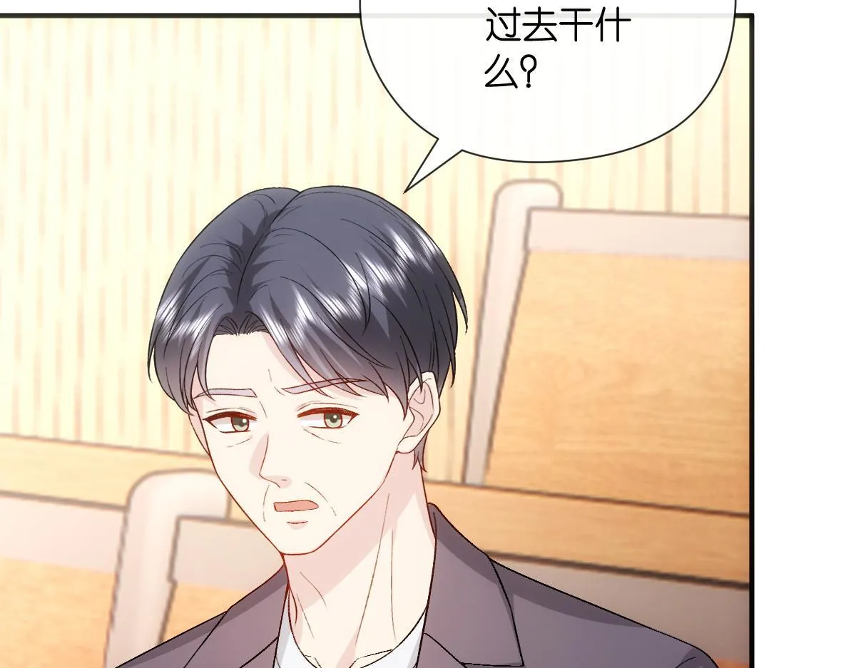 第149话 输了？！ 第14页