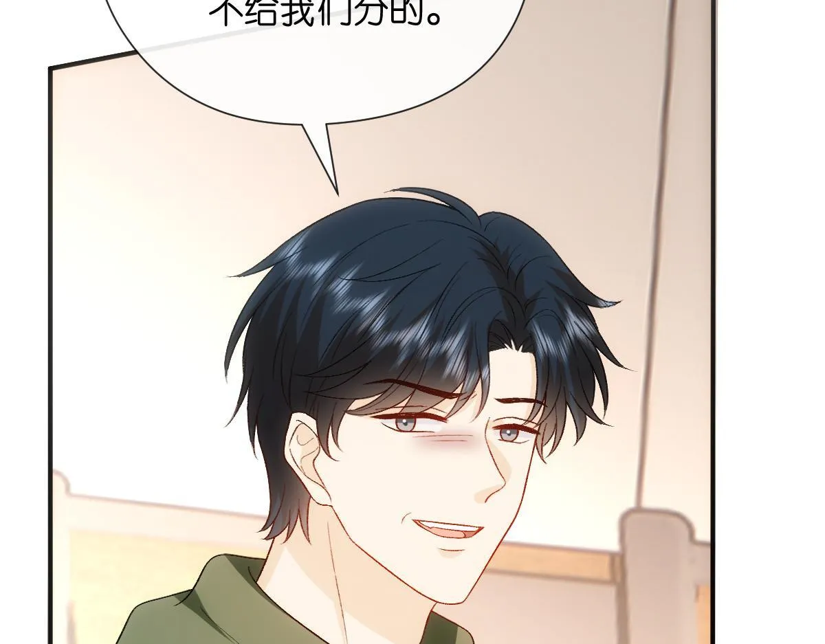 第149话 输了？！ 第21页