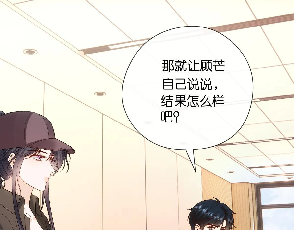 第149话 输了？！ 第25页