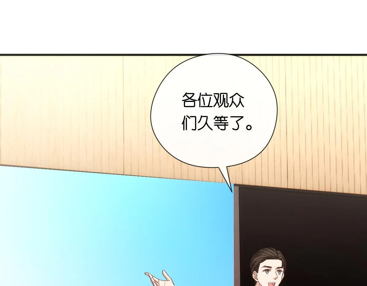 第149话 输了？！ 第28页