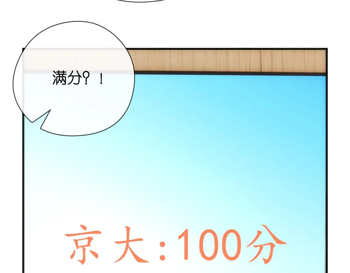 第149话 输了？！ 第30页