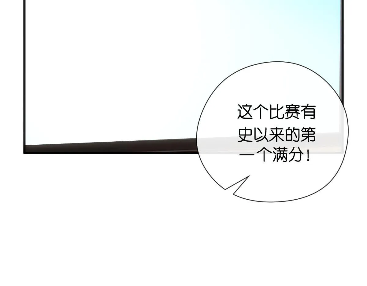 第149话 输了？！ 第31页