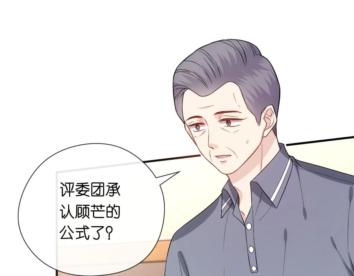 第149话 输了？！ 第32页