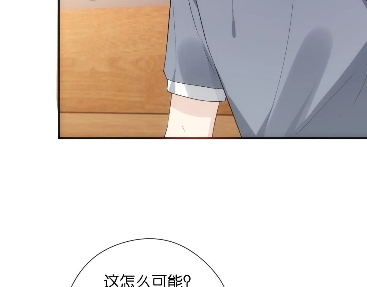 第149话 输了？！ 第33页