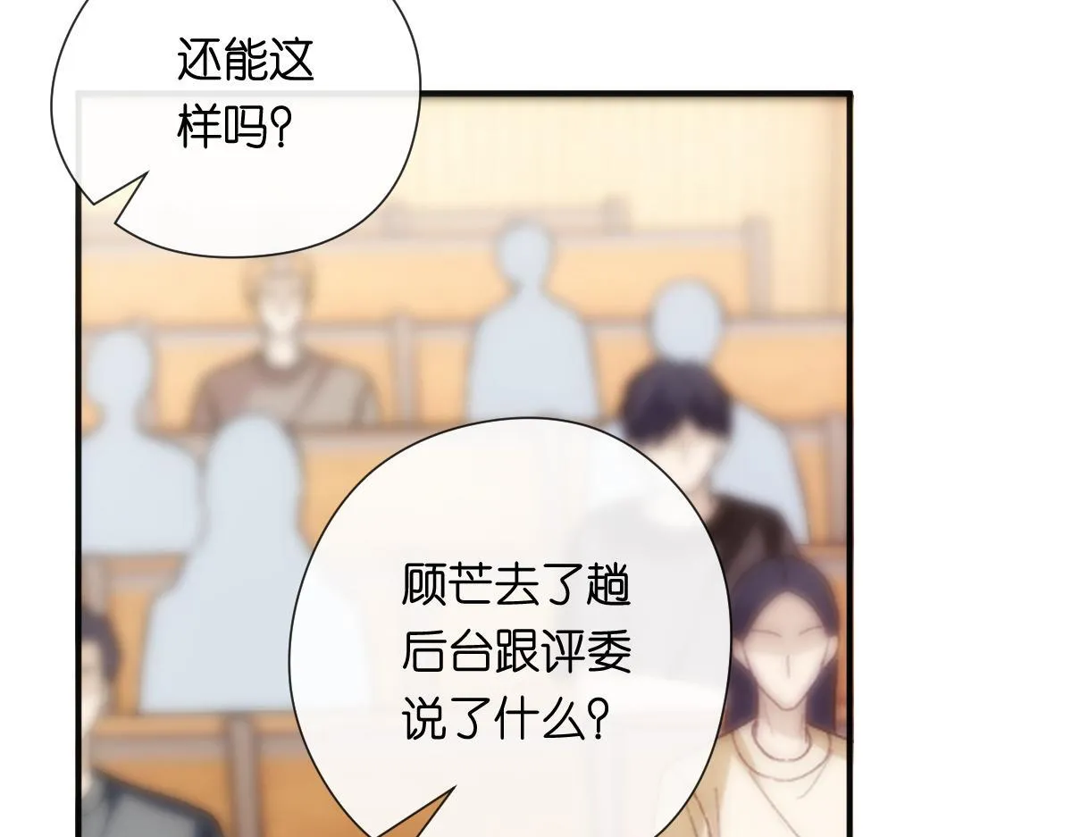 第149话 输了？！ 第36页