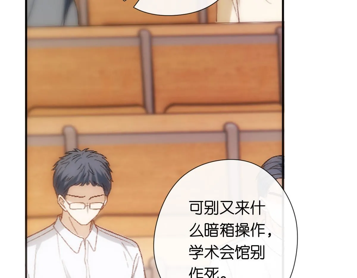 第149话 输了？！ 第37页