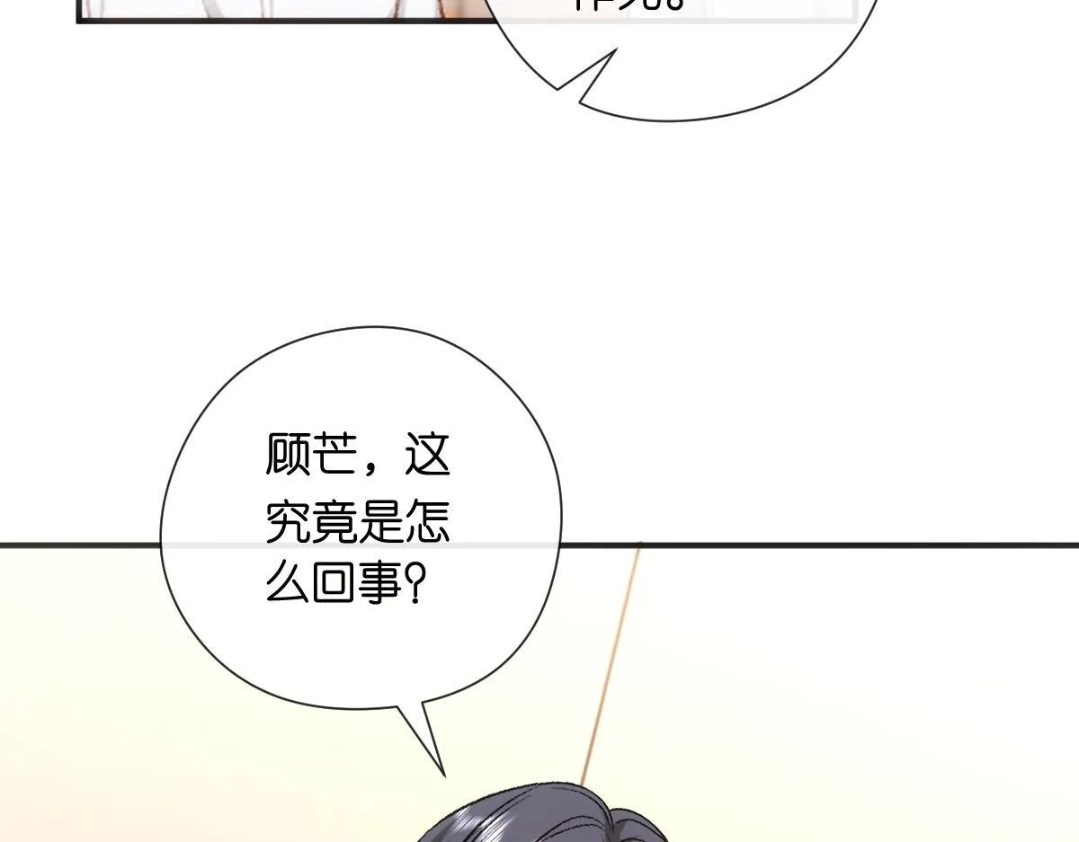 第149话 输了？！ 第38页