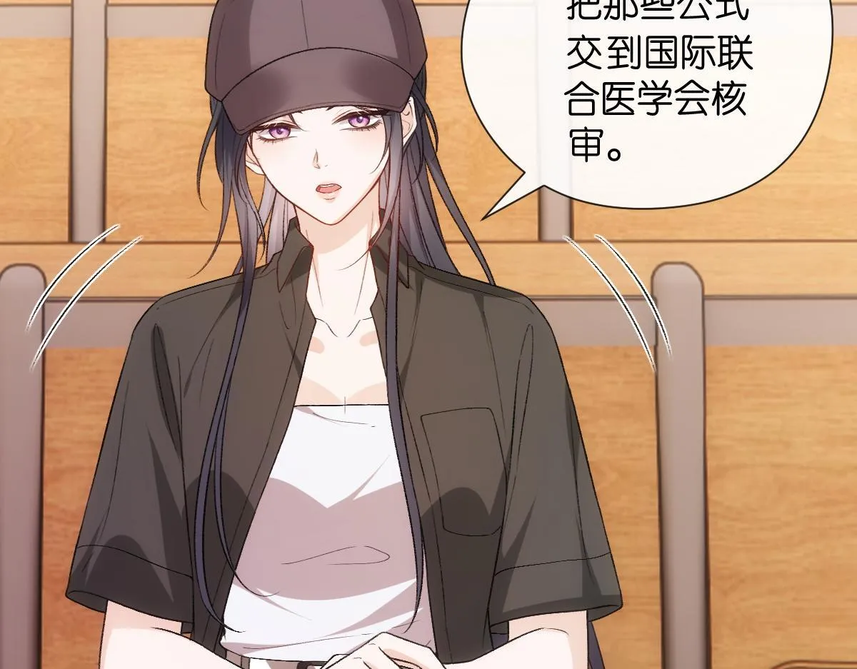 第149话 输了？！ 第41页