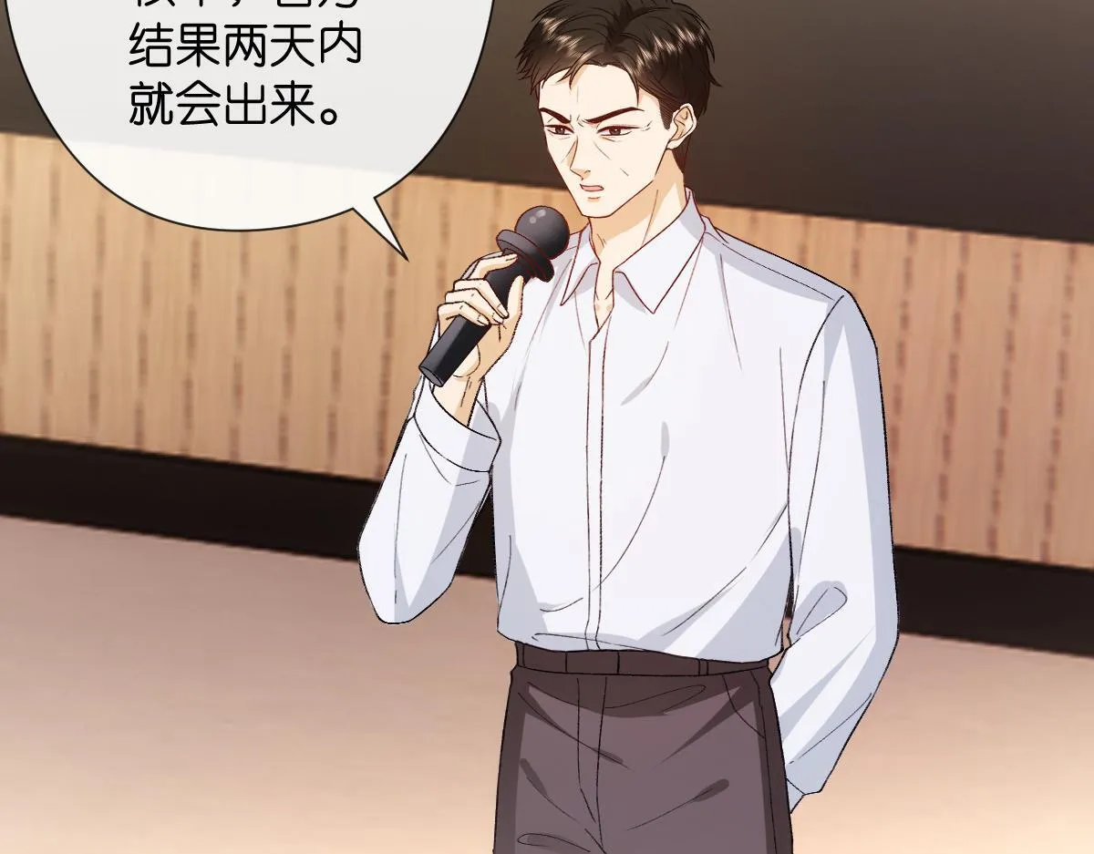 第149话 输了？！ 第48页