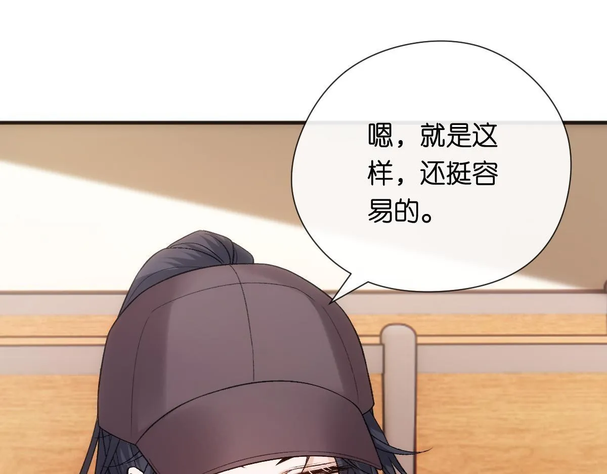 第149话 输了？！ 第51页