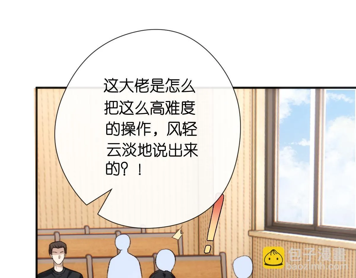 第149话 输了？！ 第53页