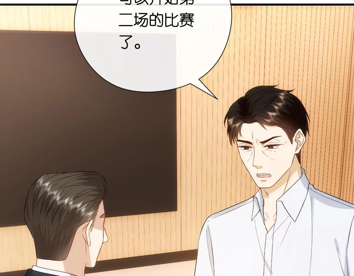 第149话 输了？！ 第55页