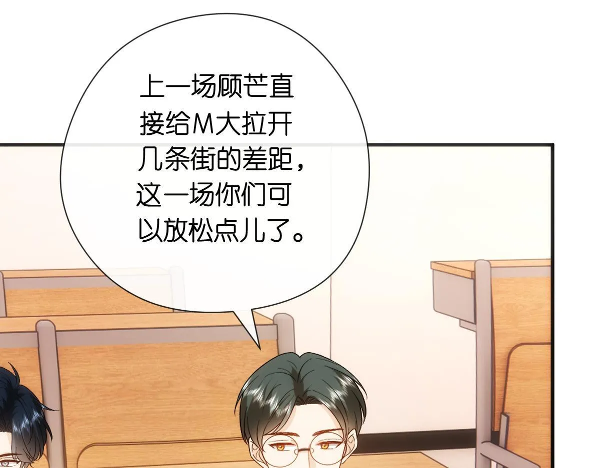 第149话 输了？！ 第57页