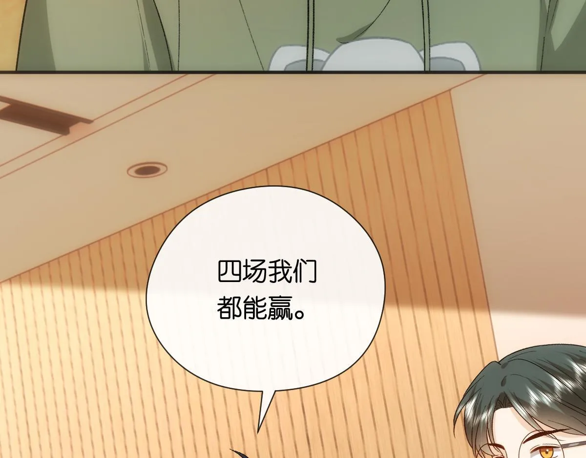 第149话 输了？！ 第61页