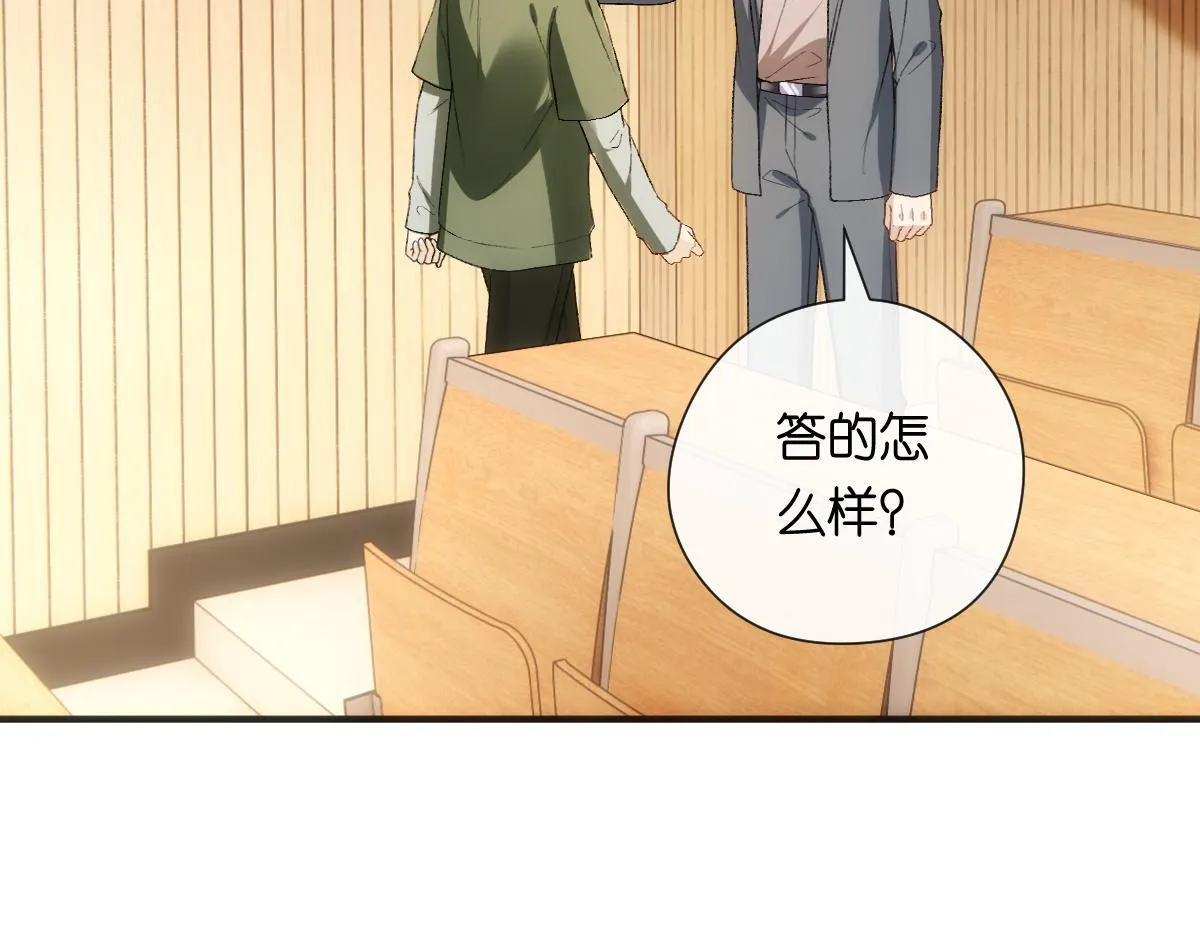 第149话 输了？！ 第75页