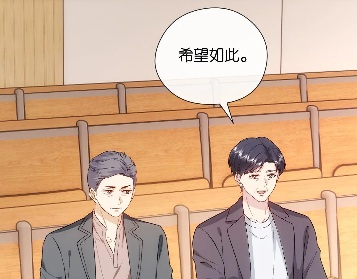第149话 输了？！ 第83页