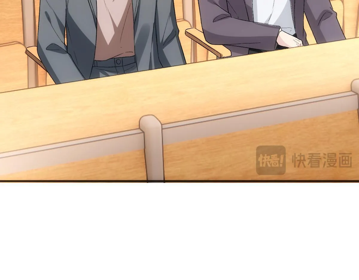 第149话 输了？！ 第84页
