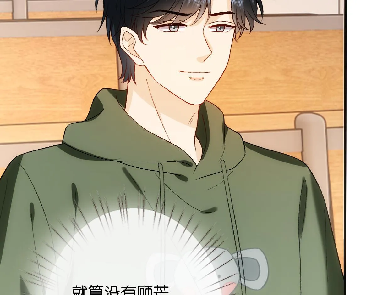 第149话 输了？！ 第90页