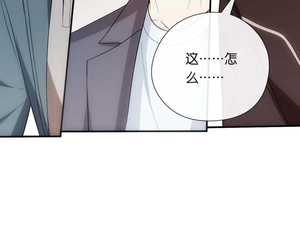 第149话 输了？！ 第95页