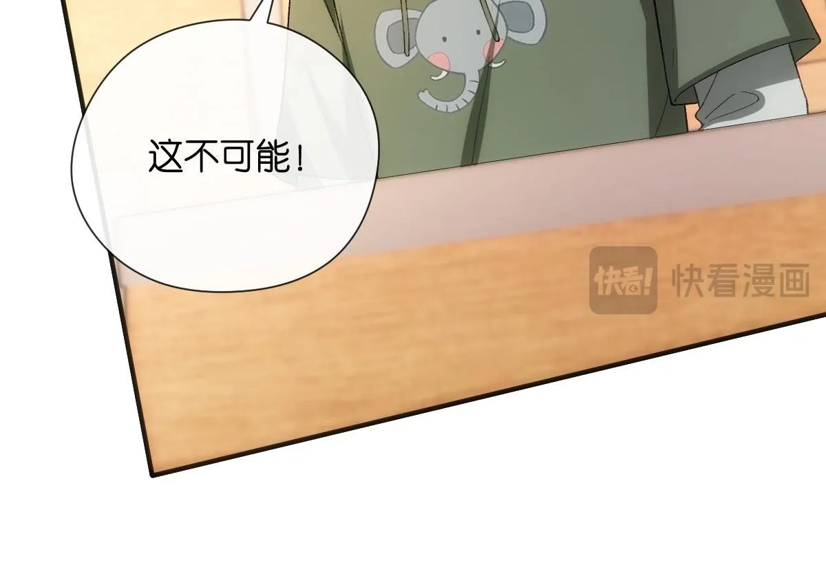 第149话 输了？！ 第100页