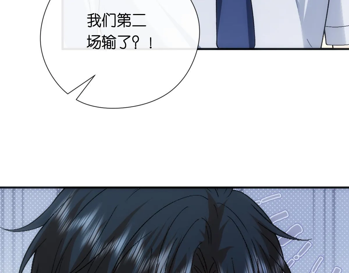第149话 输了？！ 第105页