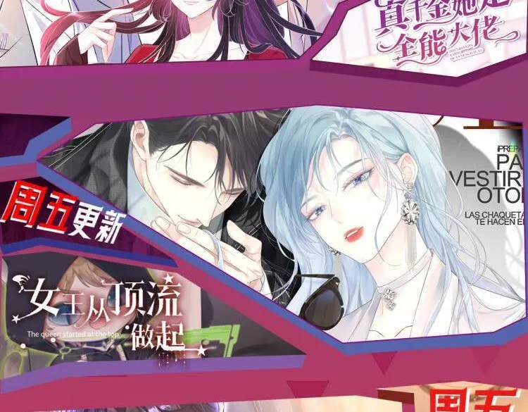 第149话 输了？！ 第113页