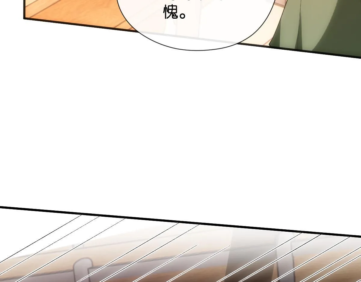 第150话 芒姐带飞 第13页