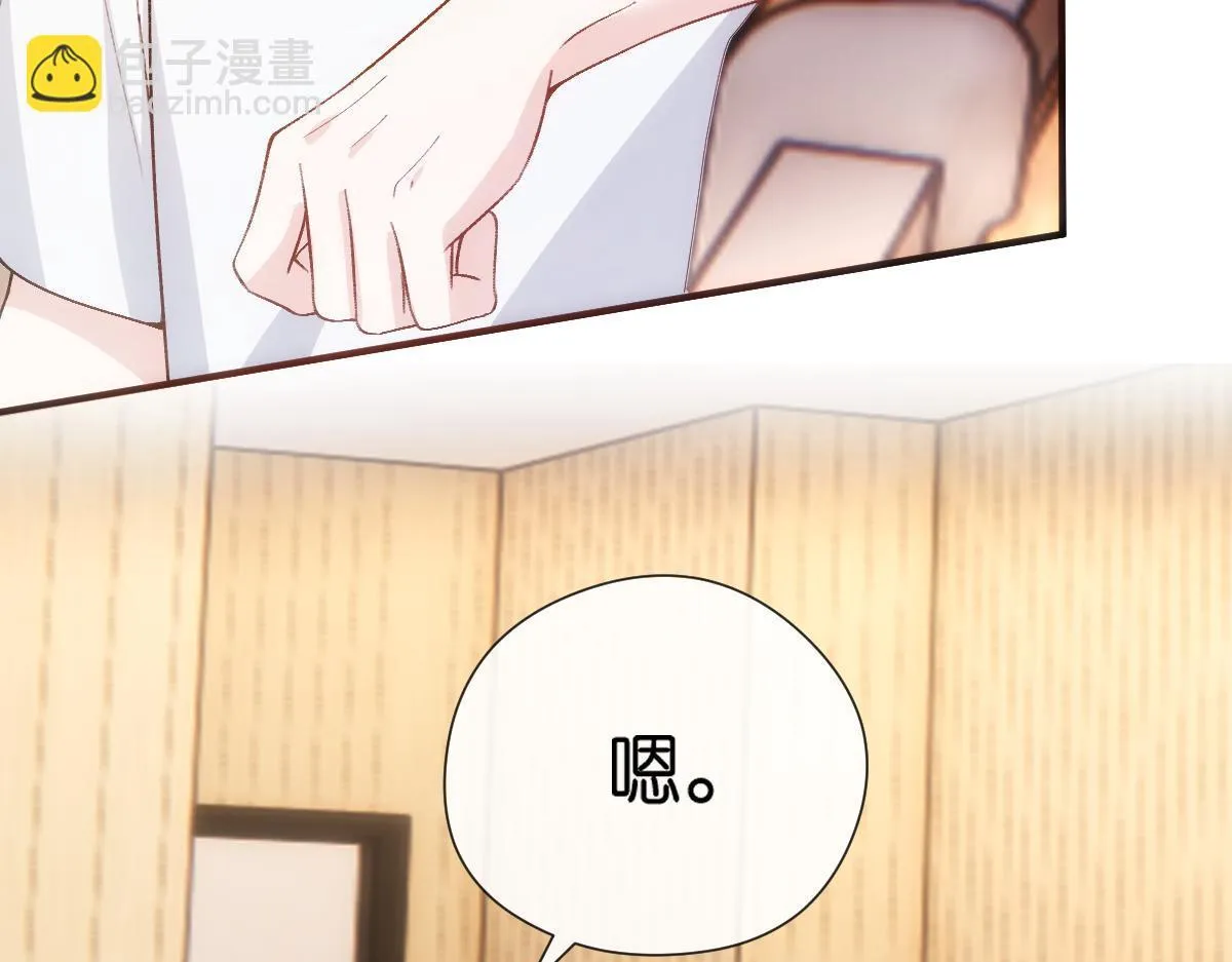 第150话 芒姐带飞 第18页