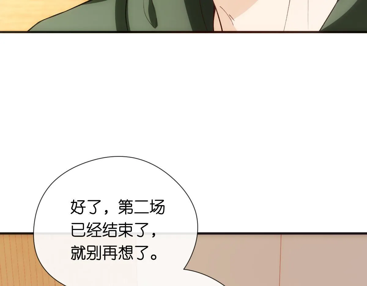 第150话 芒姐带飞 第22页