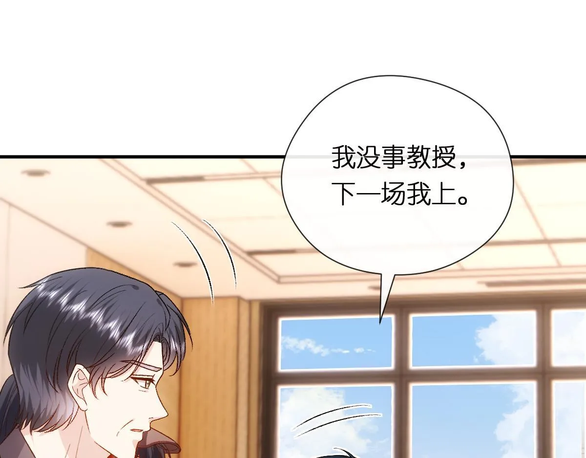 第150话 芒姐带飞 第28页