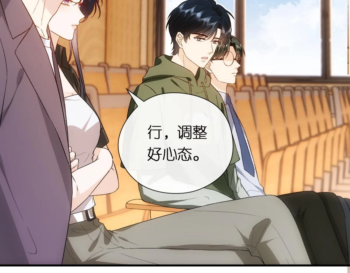 第150话 芒姐带飞 第29页