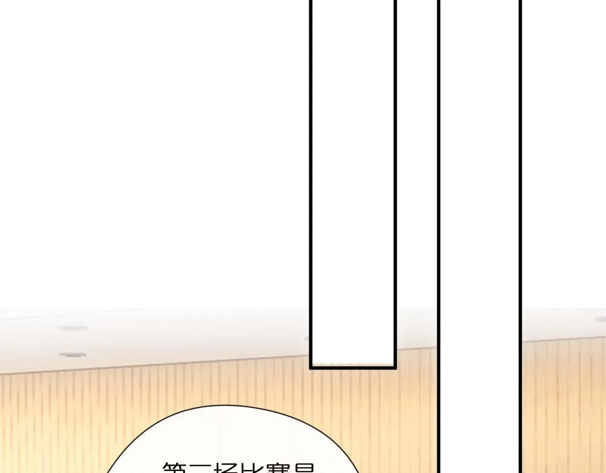 第150话 芒姐带飞 第31页