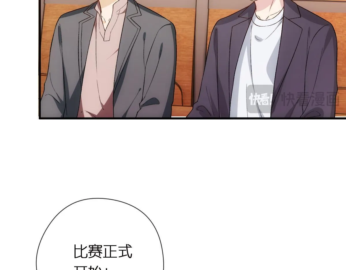 第150话 芒姐带飞 第54页