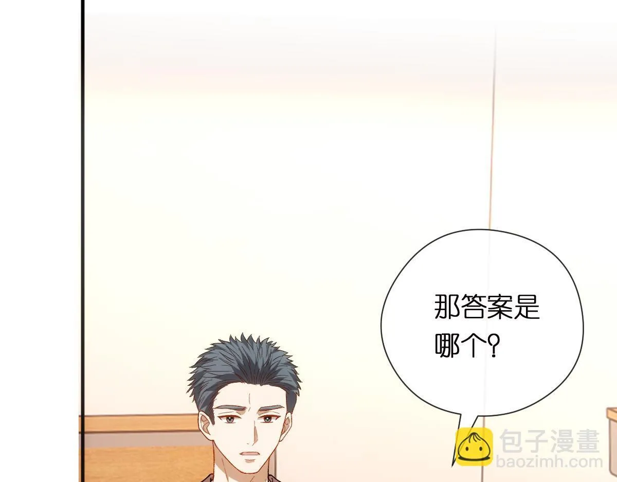 第150话 芒姐带飞 第61页