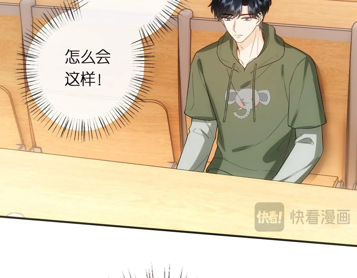 第150话 芒姐带飞 第86页