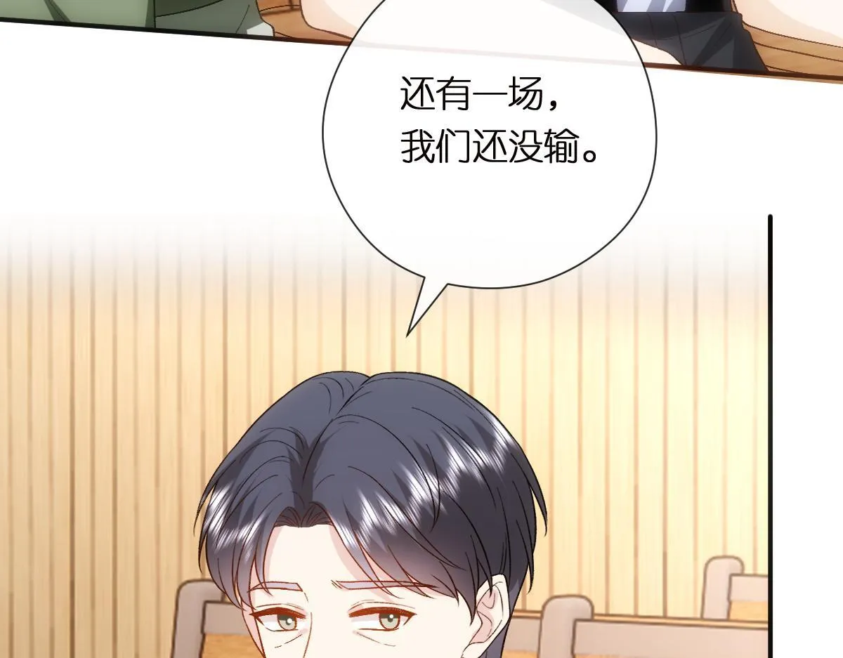 第150话 芒姐带飞 第89页