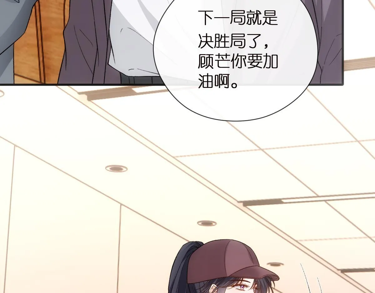 第150话 芒姐带飞 第91页