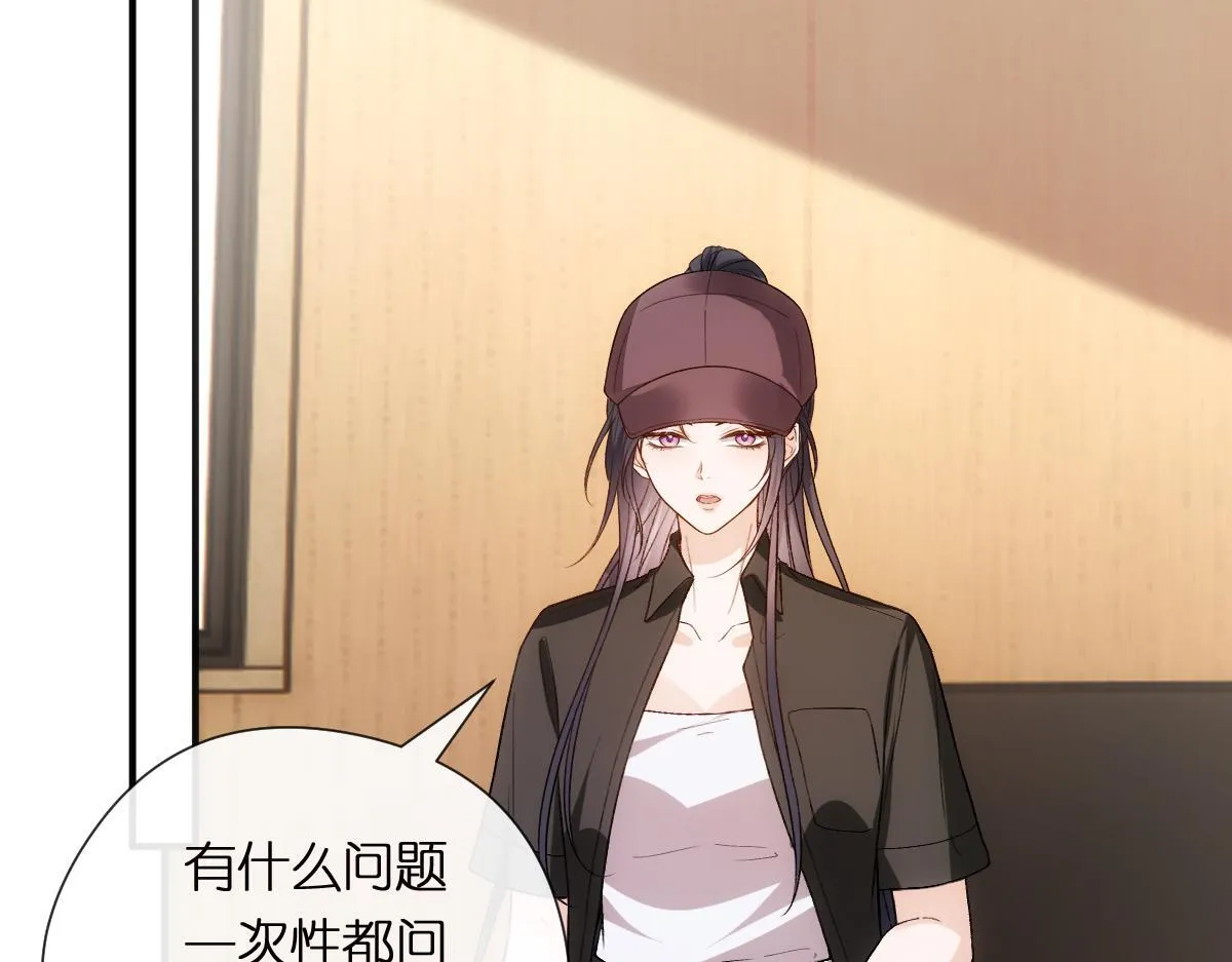 第150话 芒姐带飞 第94页