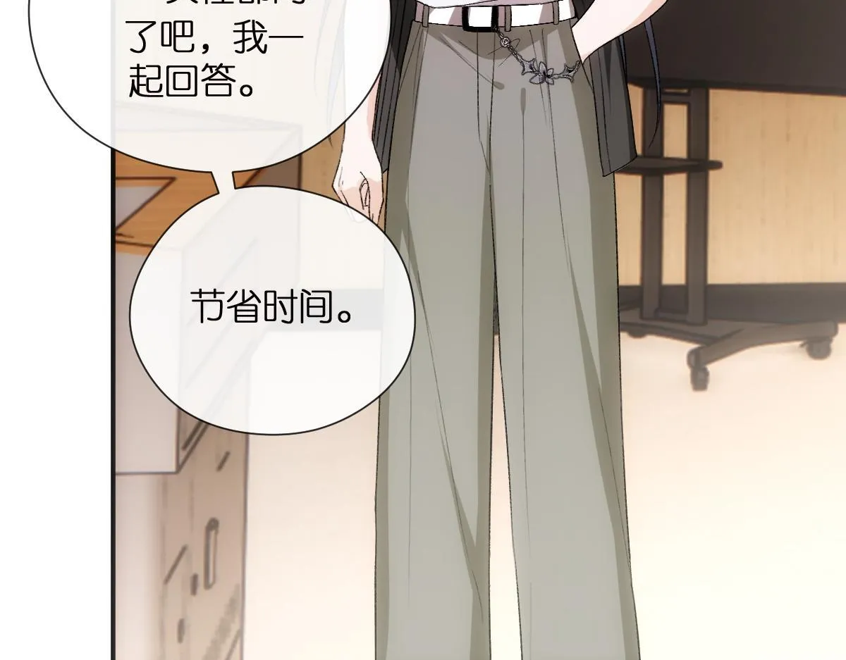 第150话 芒姐带飞 第95页