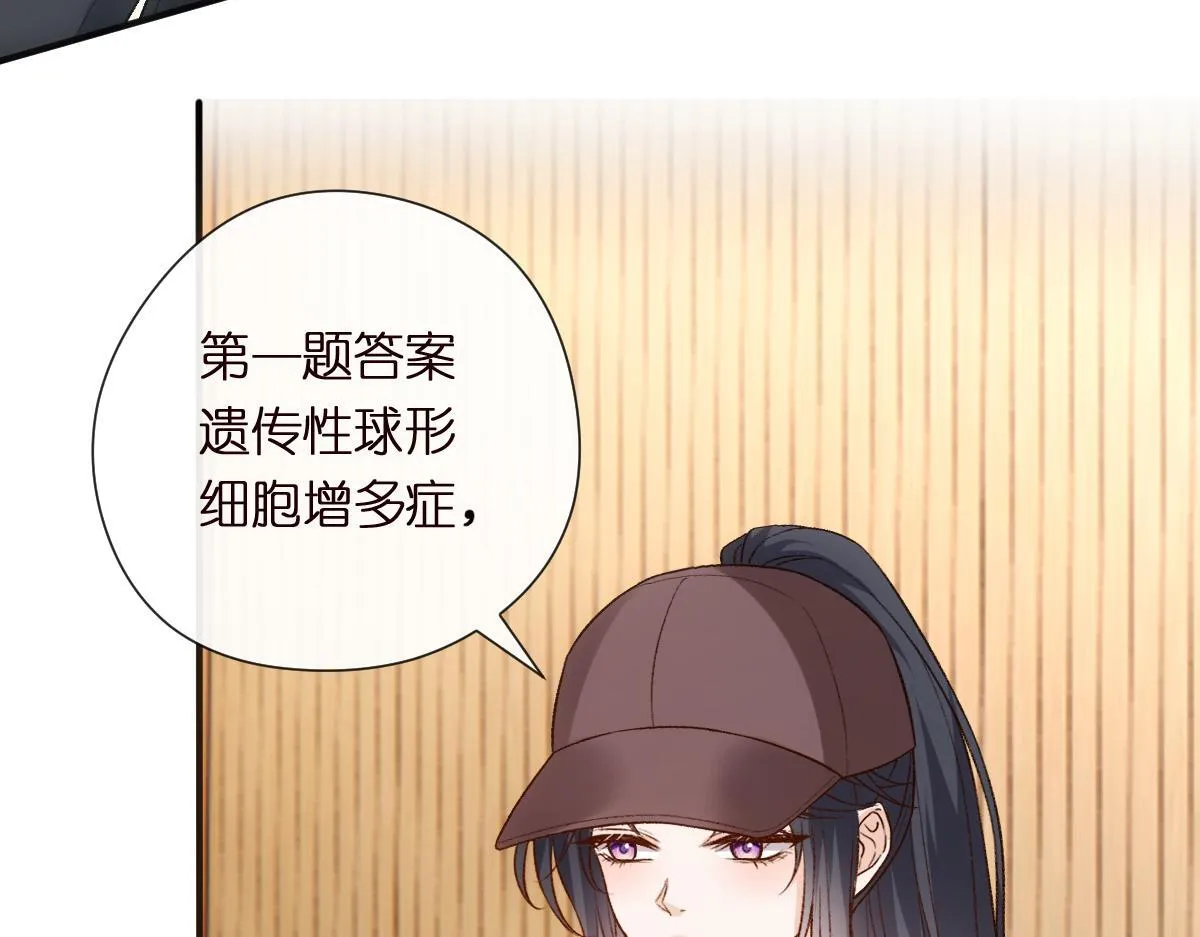 第150话 芒姐带飞 第101页
